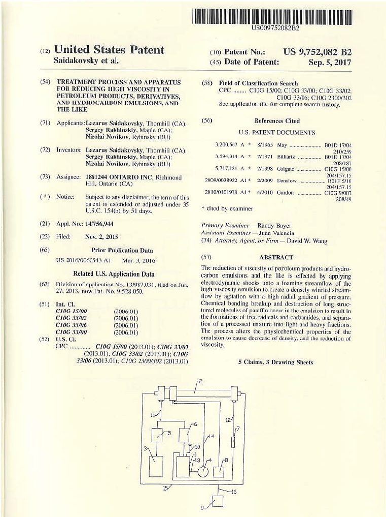 First page of US Patent 9,752,082
